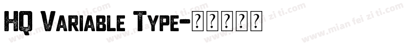 HQ Variable Type字体转换